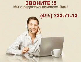 Установка Люстр и Светильников. Ремонт и Установка ламп (495) 233-71-13